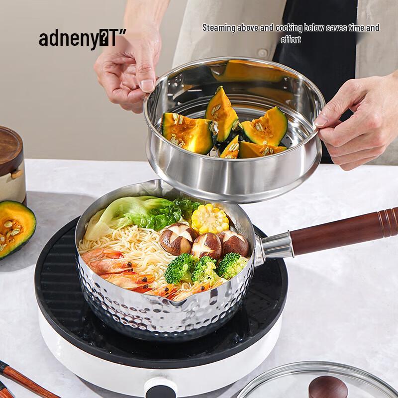 Adneny 18CM Multi-Purpose Stainless Steel Yukihira Pot