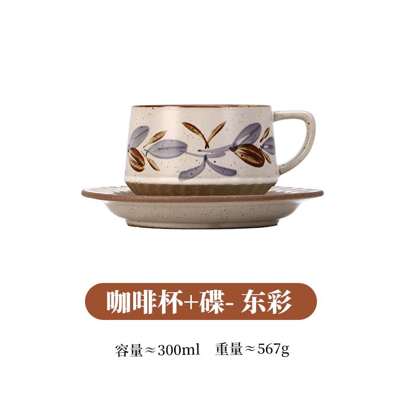 Vintage Cup Hotel Coffee Cup Set Japanese Ceramic Cups and Plates Latte Latte Cups with Simple Floral Milk Tea Mug Coffee Mugs