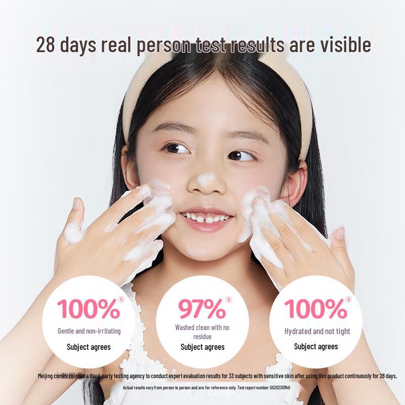 Yu Mei Jing Kids & Teens Amino Acid Foaming Cleanser 100g