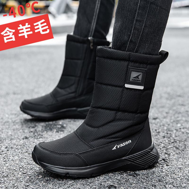 Winter Men High Top Boots Plush Warm Snow Boots Fashion Mid-calf Cotton Shoes Outdoor Non Slip Platform Boots Winter Men Sneaker