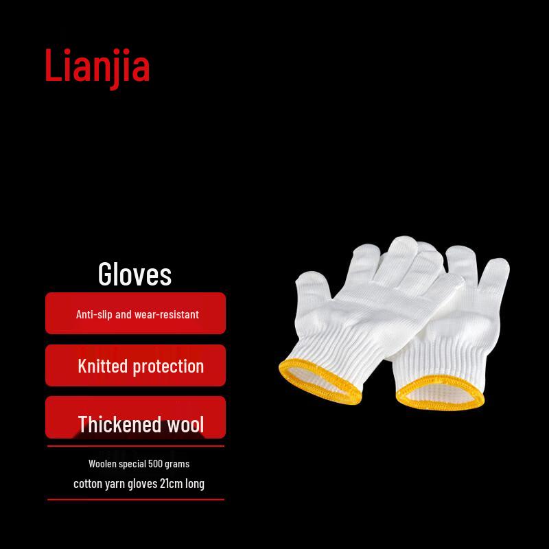 

Lianjia Cotton Blend Anti-Slip Work Gloves (12 Pairs) 21cm
