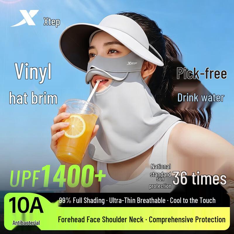 XTEP Ice Silk Full Face UV Protection Cycling Mask