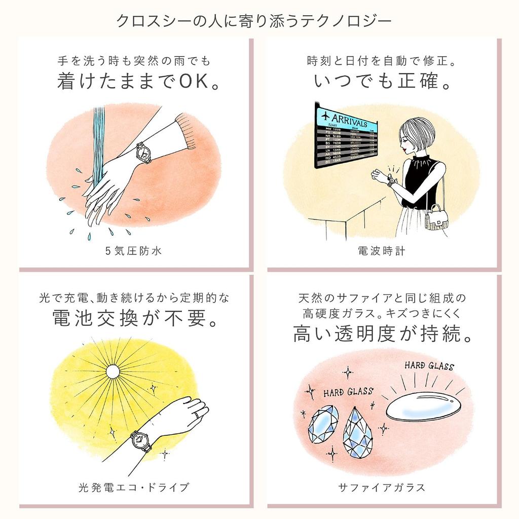 Citizen Lightweight Sakura Pink Date Second Simple Solar Brown ES9497-02D Women's Radio-Controlled Watch, Leather, Mother-of-Pearl Finish, Waterproof,