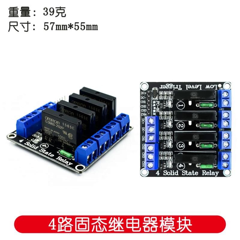 5V 1 2 4 8 Channel SSR High Low Level Solid State Relay Module 250V 2A For Arduino