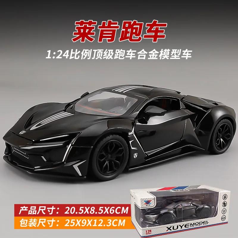 1:24 Lykan Hypersport Alloy Model Diecast & Toy Metal SuperCar Racing Car Model Simulation Sound and Light Kids Gifts