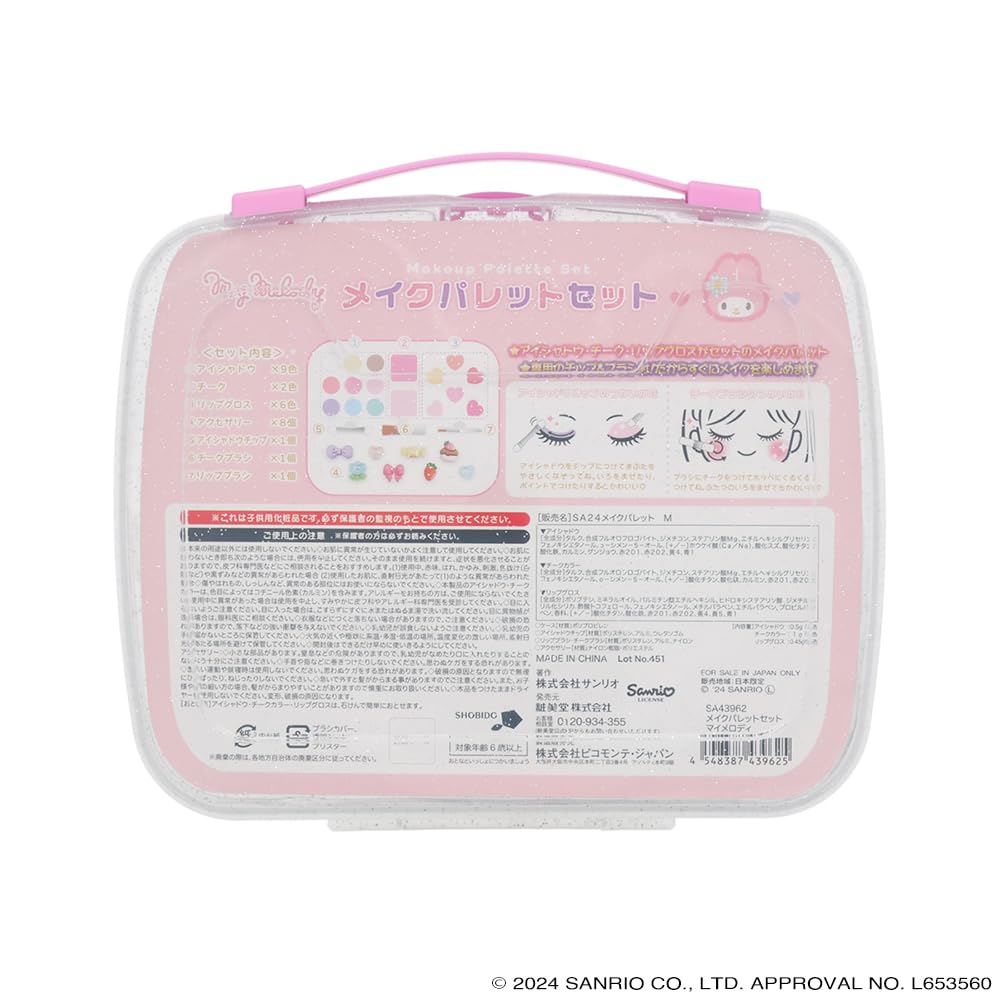 Shobido Makeup Palette Set Makeup SA43962 SA43963 <My Melody/Kuromi> Kids' (My Melody)