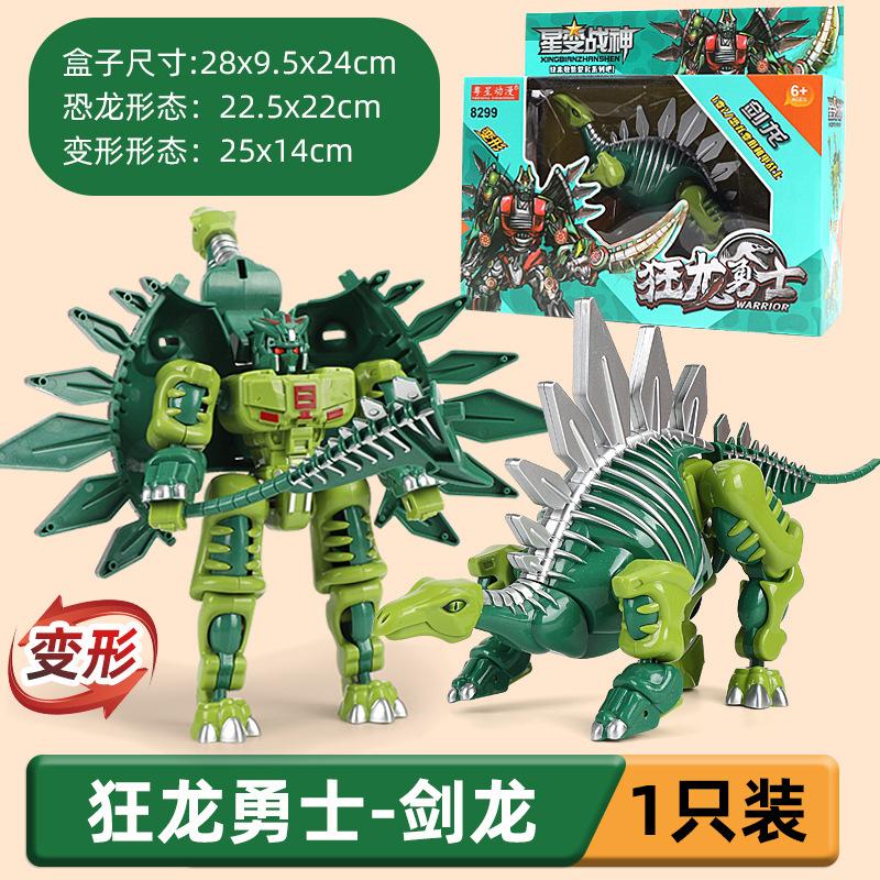 Biting Finger Dinosaur Deformation Toy Tyrannosaurus Rex Dinosaur Egg Boy Simulation Little Boy Children'S Gift