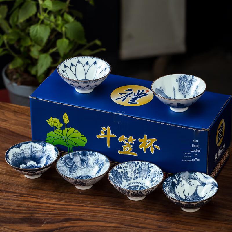 Jia Lang Jian Ware Kiln Glazed Conical Teacup