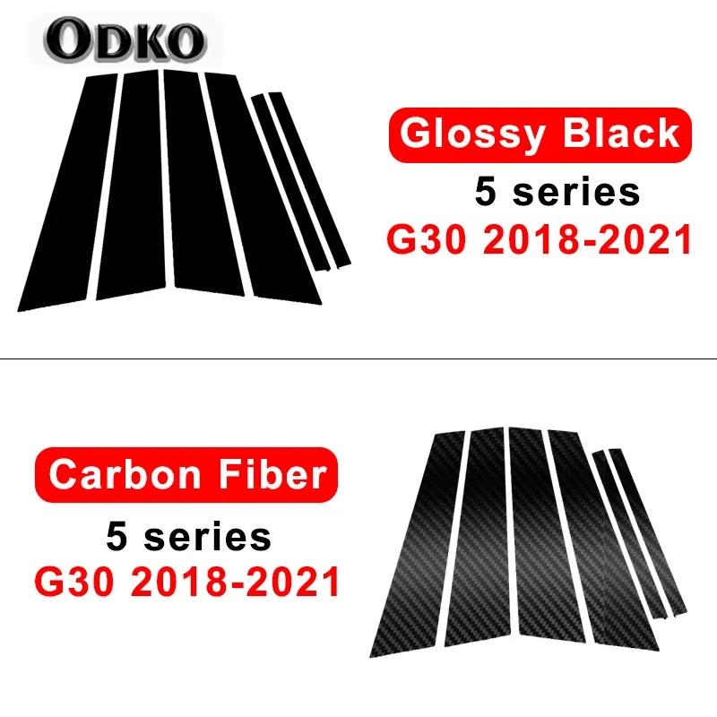 Glossy Car Door Pillar Trim Sticker For BMW E60 F10 G30 F07 Series 5 520i 523i 525i 528i 530i 535i Window B Pillars Accessories
