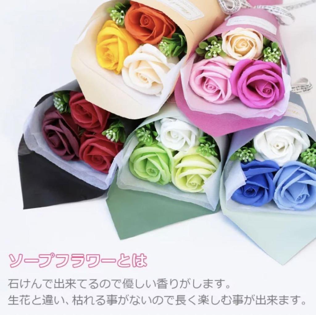 [USED] Teddy Bear (with Flower Soap)