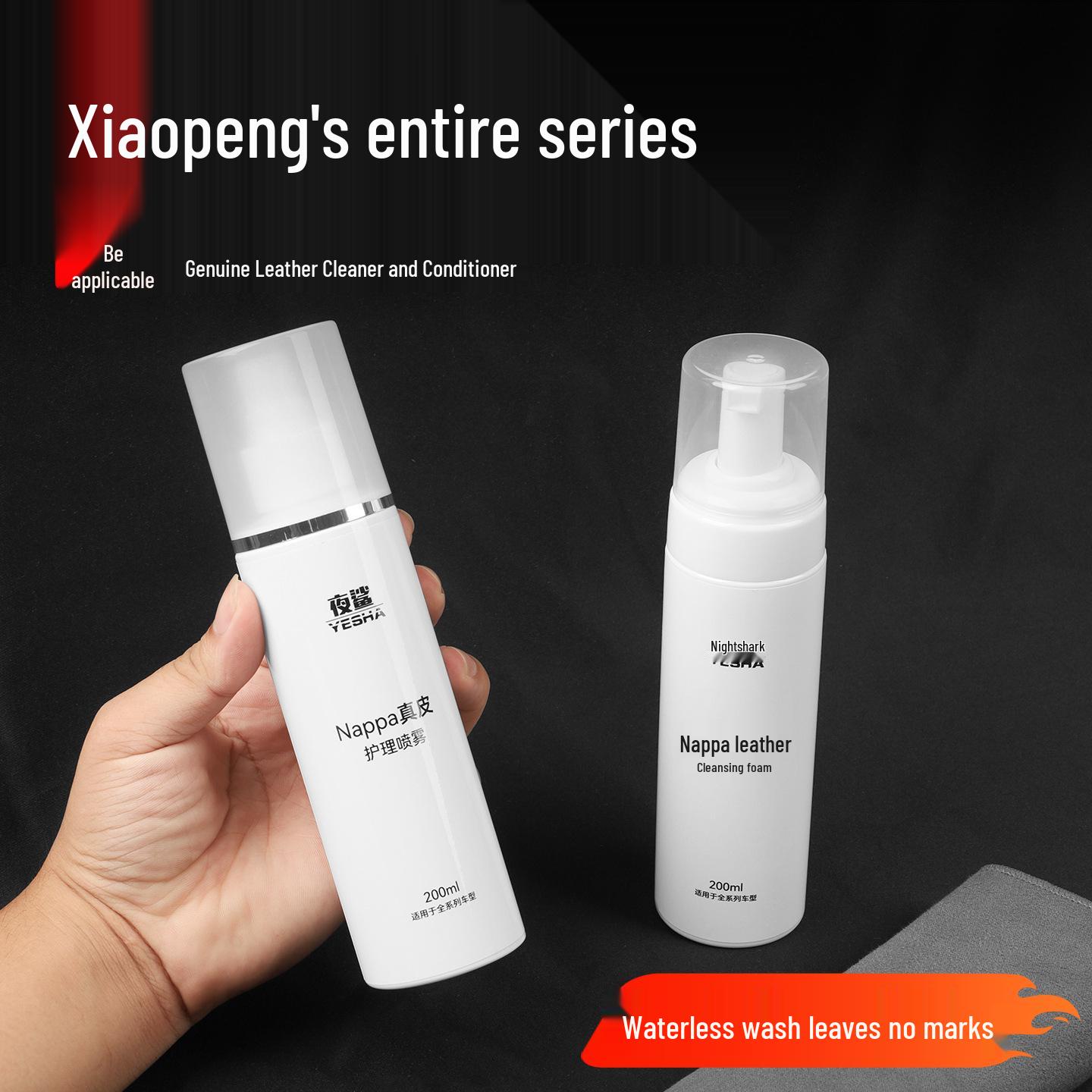 

Jiezhi Nio Xpeng Leather Seat Cleaner & Maintenance Kit Nappa Leather Care Spray - 1 Bottle