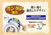 Satake Magic Mill Kitchen Rice Polishing Machine Pearl White RSKM300