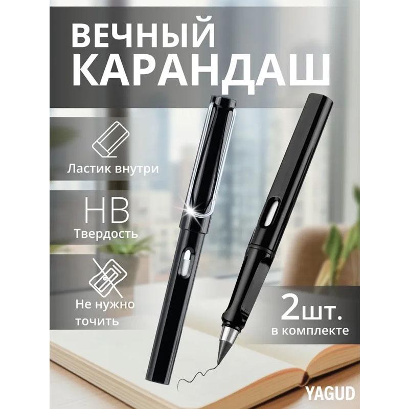 12-Color Endless Pencil: Black Technology Eternal Colored Pencils