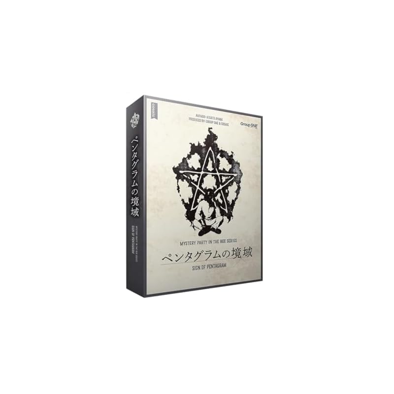Group SNE Pentagram Border (6 players, 180 minutes, ages 15 and up) Murder Mystery