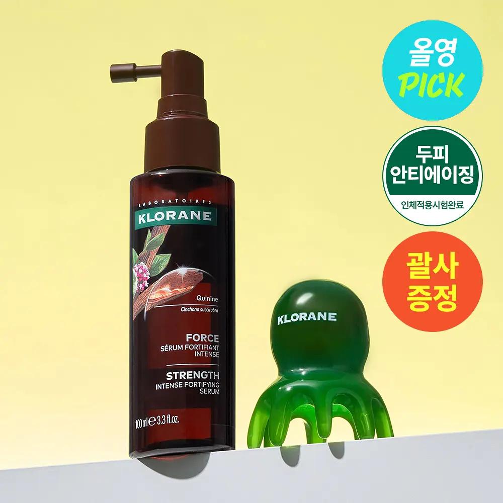 

Klorane Quinine Scalp Serum 100ml (NEW) (+ Octopus Scalp Massager Set) 100ml+Octopus Scalp Massager