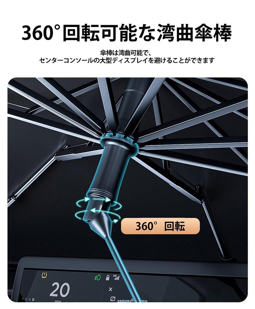 Nissan AD/AD Expert / NV150 AD 4th Generation Y12 Type Car Sun Shade for