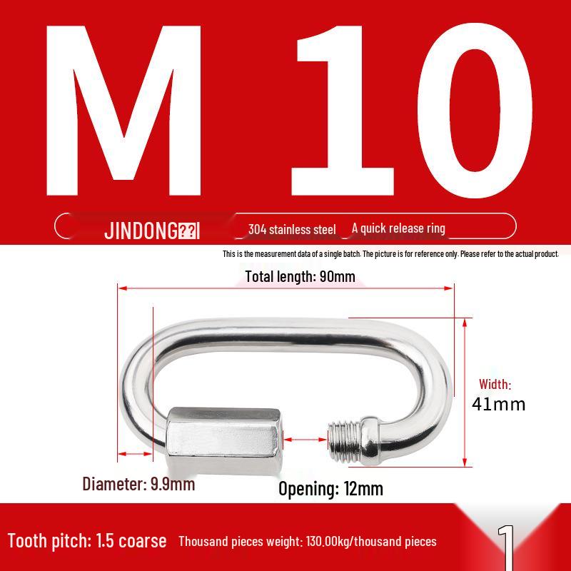 304 Stainless Steel Quick Link Carabiner Chain Connector with Maillon Lock