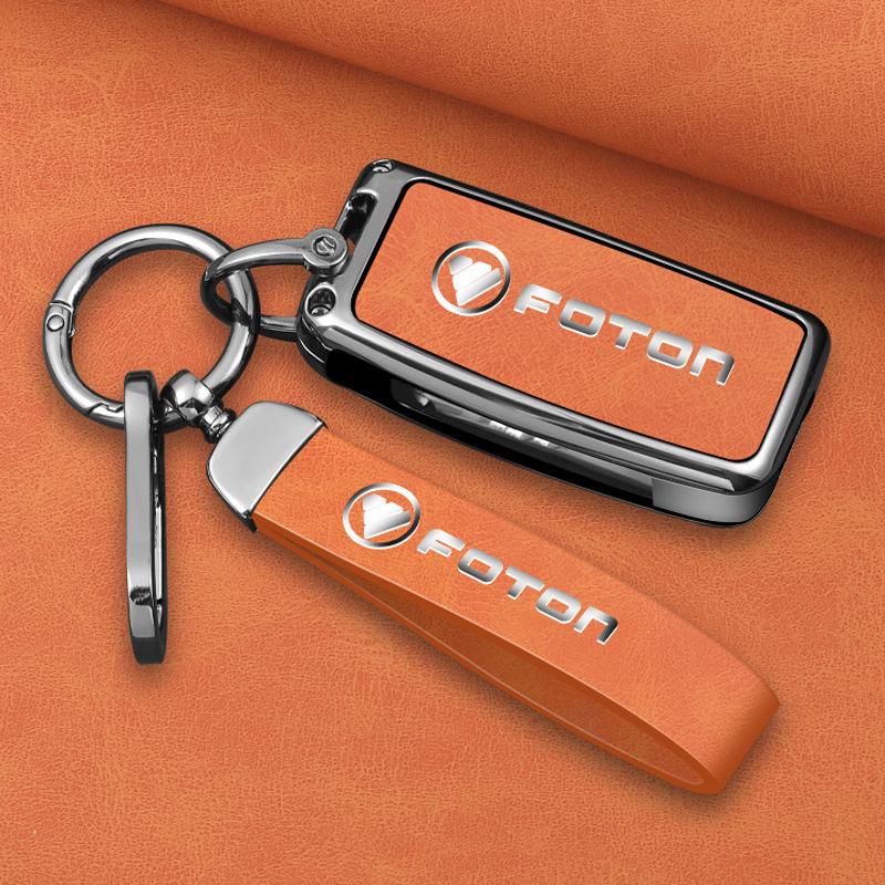 Genuine Leather Metal Shell Case for Applicable Tianxiangling M2 Key and M1 Era M3 Xiangling Navigator Large Truck