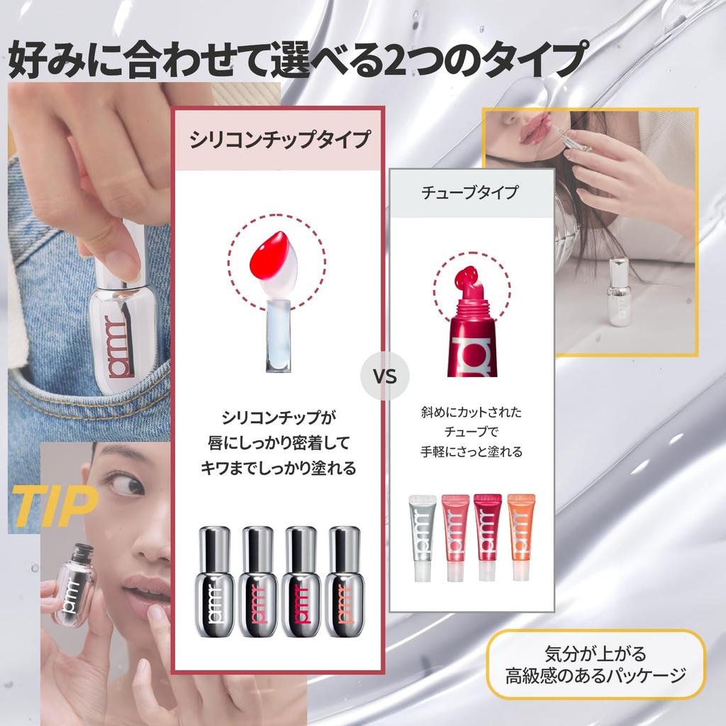 [primera Official] Retinol Volume Lip Serum 12g Rosy Lip Plumper, Moisturizing, Transparent, Shiny Lip Gloss, Fragrance-Free