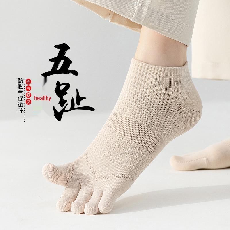 Damskie oddychające bawełniane skarpetki z siateczki na palce - Pięciopalczaste, Przeciw otarciom, Jednokolorowe, Krótkie letnie skarpetki sportowe