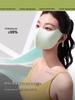 Leichte Damen-Gesichtsmaske mit UV-Schutz & Kühlfunktion, Staubdicht, Sonnenschutz für das Autofahren