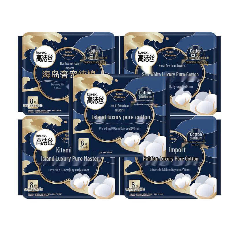 Kotex Island Indulgence Pure Cotton Day Use Sanitary Napkins