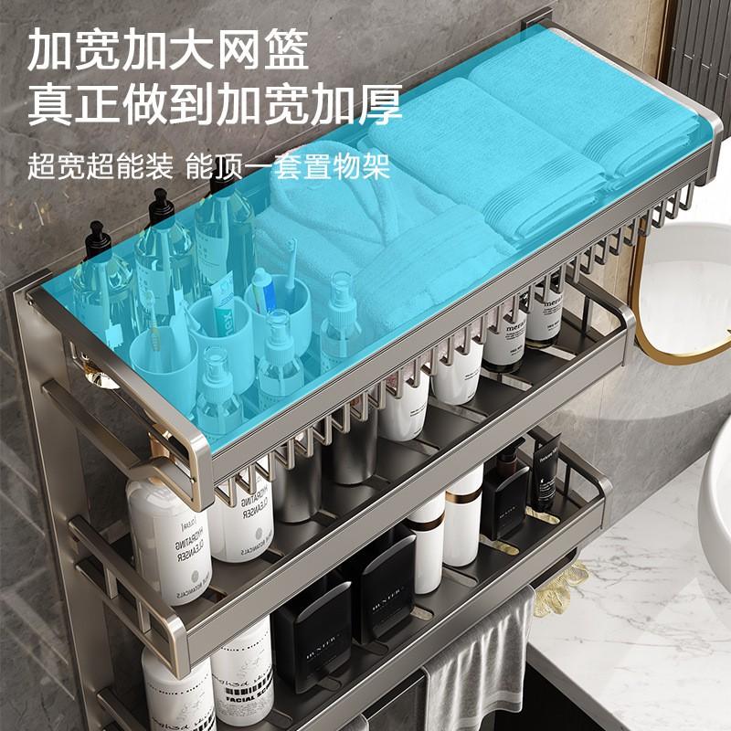 Bathroom Towel Rack Wall Mounted Aluminum Storage Shelf Set