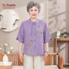 Yuzhaolin New Chinese Style Embroidered Short Sleeve Set for Elder Women