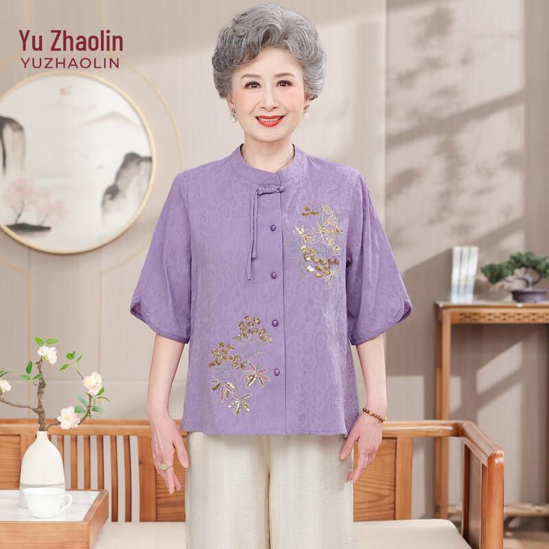 Yuzhaolin New Chinese Style Embroidered Short Sleeve Set for Elder Women