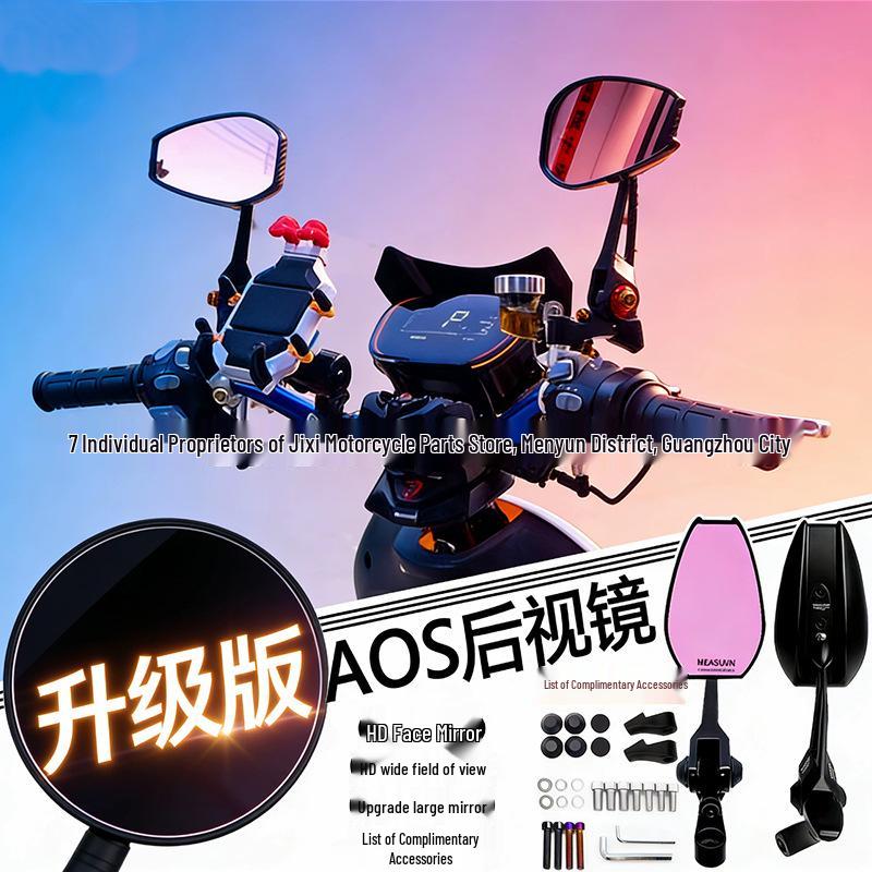 Mekedo AOS4 Rearview Mirror for XMAX300: Upgraded, Large Surface, Aluminum Alloy Reflective Mirror. AOS4 Blue Glass Lens Pair чёрный