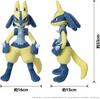 Takara Tomy Plush Yellow Lucario In Pokémon Toy (New, Stock)