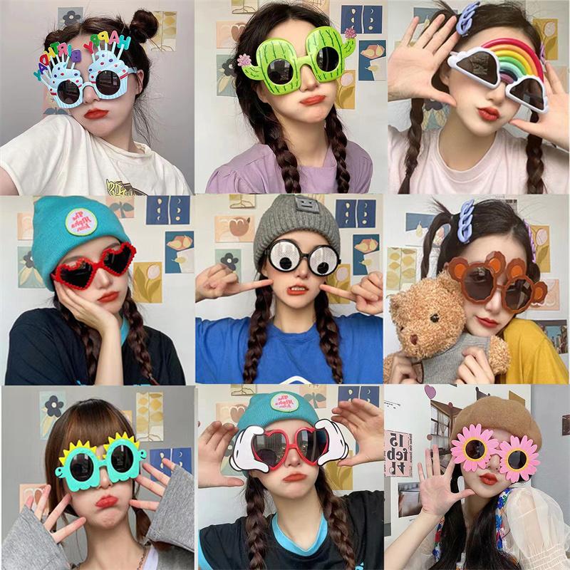 

FashionCute Cartoon Funny Exaggerated Decoration Glasses Dollars Heart Daisy Heart Birthday Sunglasses Photography Picnic Party Glasses