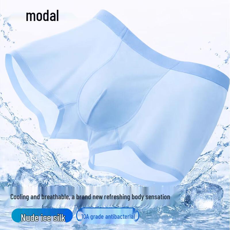Men's Modal Ice Silk Seamless Boxer Briefs