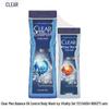 Clear Balancing Oil Control & Ice Cool Shower Gel 3-Pack Gift Set