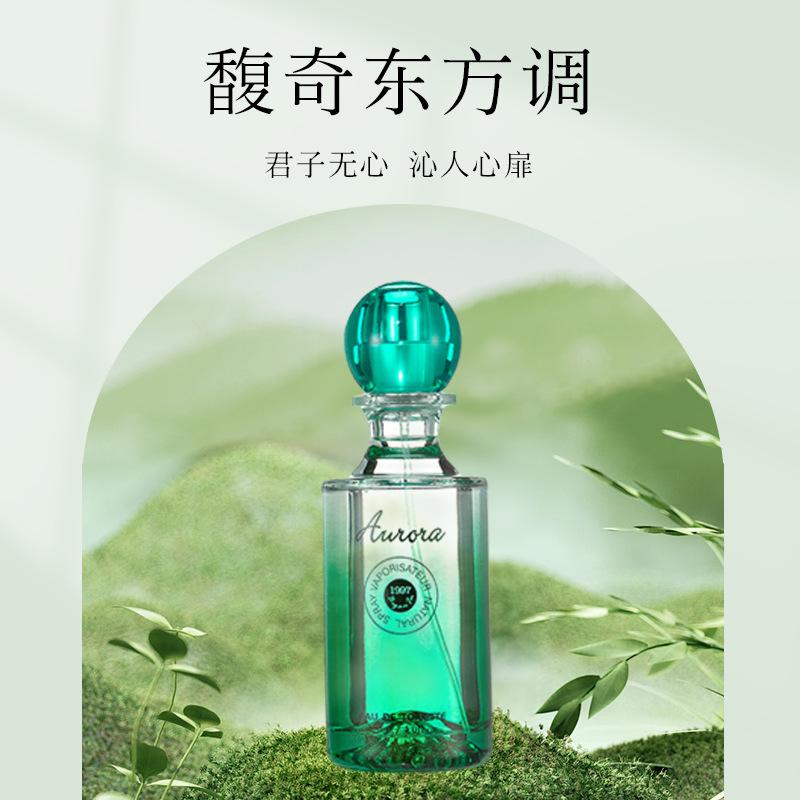 Aurora Men's Perfume Lasting Fragrance Large Capacity 120ml Africa Middle East Southeast Asia perfume