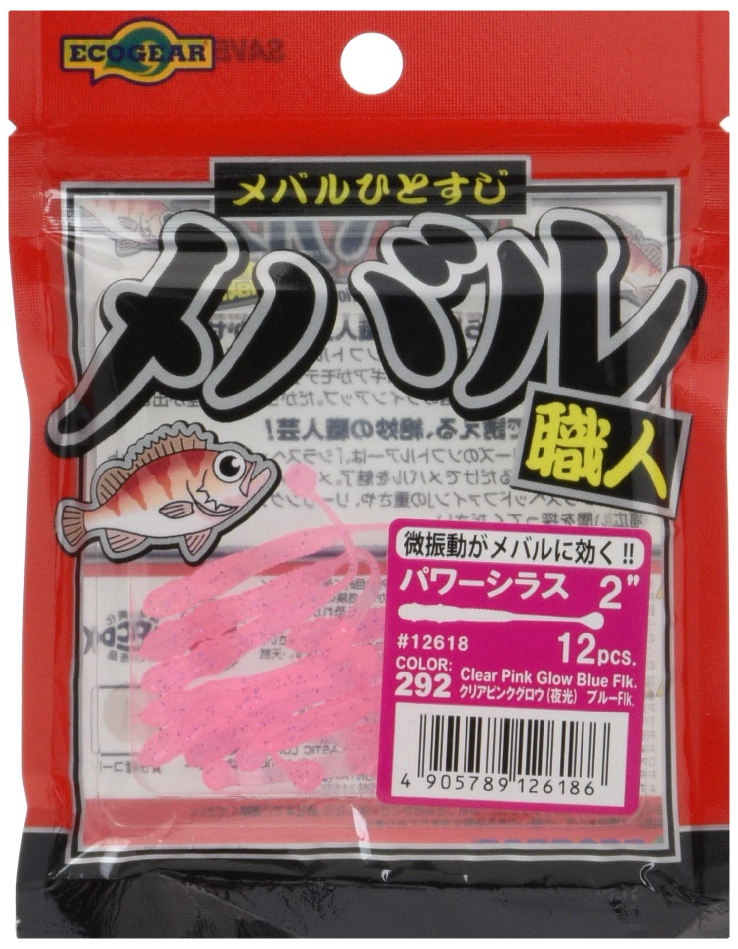 Ecogear Mebaru Shokunin Power Shirasu 2 inch Clear Pink Glow Blue (Luminous) Flk. #292