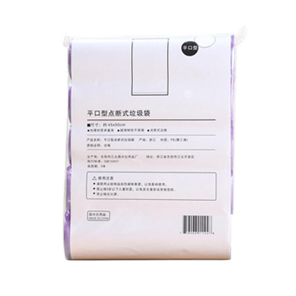 Reliable Household Garbage Bags For Convenient Effective Plastic Easy Disposal Bags to Use For F5V3