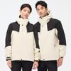 Trolman Unisex 3-in-1 Autumn Winter Outdoor Jacket