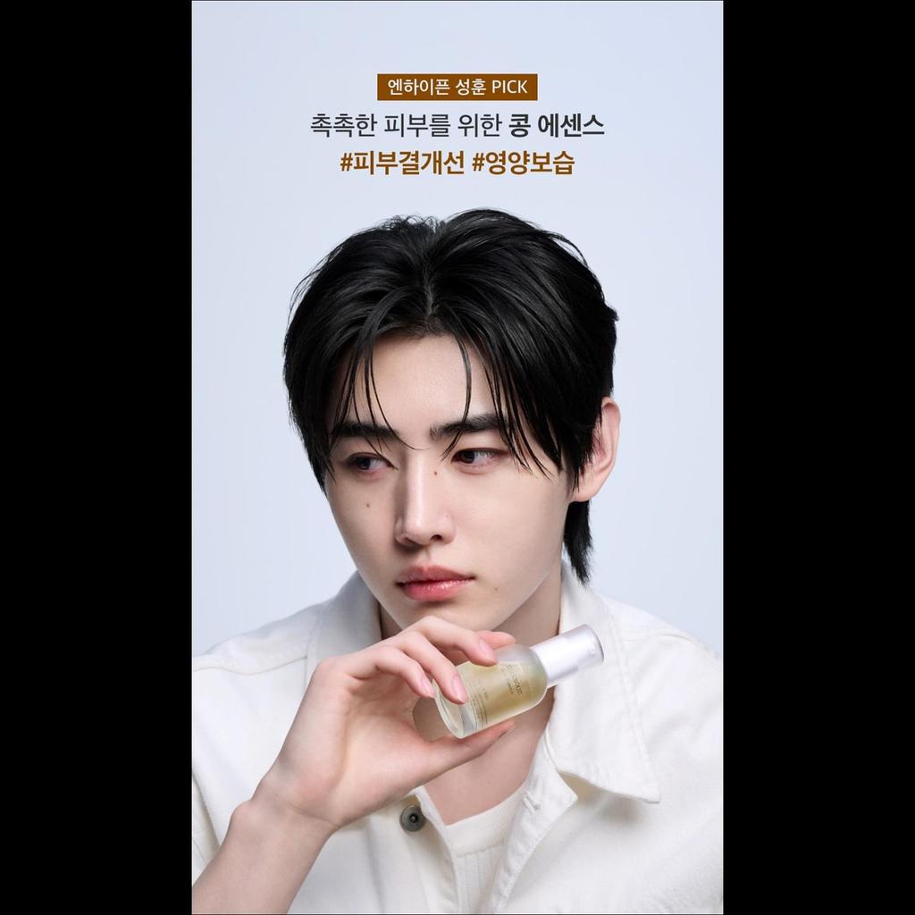 [Wybór Karty B] mixsoon Fasolowy Esencja 50ml