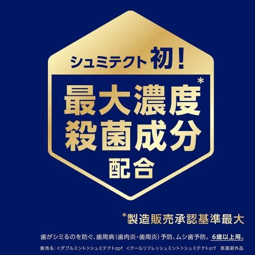 [.co.jp Exclusive] [Bulk Purchase of 2] Shumitect Periodontal Disease Double Care EX Double Mint 90g X 2