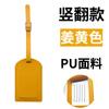 Thickened PU leather boarding pass horizontal and vertical flip with bag hardware buckle, free signed paper luggage tag inside