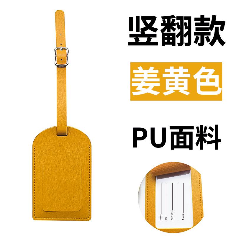 Thickened PU leather boarding pass horizontal and vertical flip with bag hardware buckle, free signed paper luggage tag inside