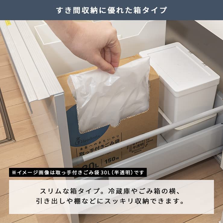 Garbage Thick 100 Sheets X 4 Height 90cm X Width Plastic Easy To Take Storage Garbage Bags Bags, 70L, Pieces, Transparent, 80cm, Bags, Out, Compact,