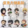 Attack on Titan Offizieller Stil Acryl Schlüsselanhänger, Mikasa Levi Eren Tasche Anhänger