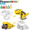 PicassoTiles STEM Kids Solar Power Dinosaur Robot Educational Learning Engineering Building Toy 3 In 1 Creative Unique Transformation Renewable Solar