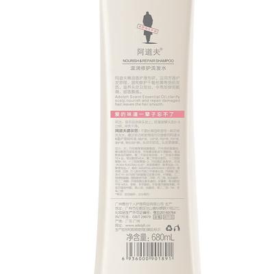 Σαμπουάν και conditioners μαλλιών – Σαμπουάν