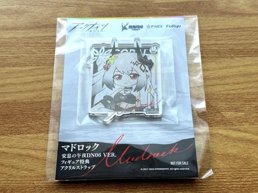 [USED] Madrock Restful Midnight DN06 Ver. 1/7 Scale Figure