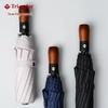 Tri-polar Automatic Striped Folding Umbrella