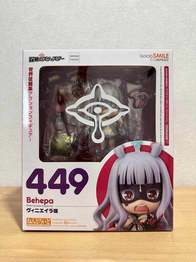 

[USED] Nendoroid 449 Zvezda Plot