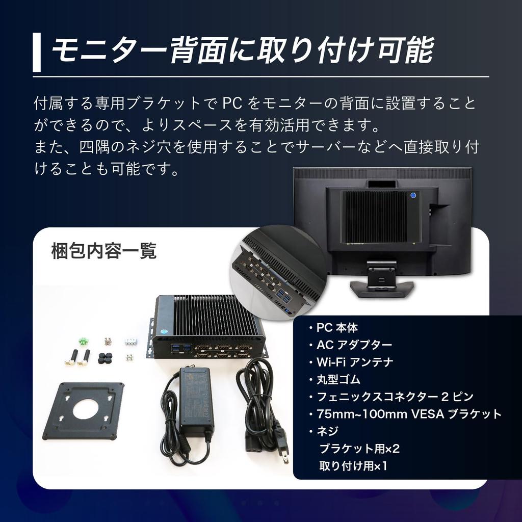 Skynew Mini Windows Intel Pentium 8GB 256GB COM Watch Serial S6 PC, Fanless, Industrial/Commercial Use, 6-COM, 11, 4405U, DDR4L, SSD, Port, Dog,